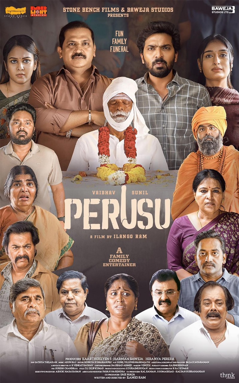 'பெருசு' படக்குழுவினருக்கு என் மனமார்ந்த வாழ்த்துக்கள்.... லோகேஷ் கனகராஜ்!