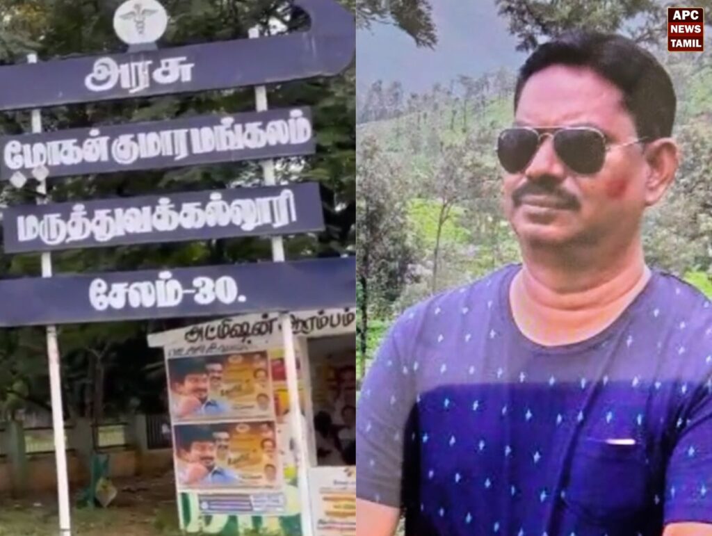 அரசு மருத்துவக் கல்லூரியில் மாணவிகளுக்கு பாலியல் தொல்லை..! கெமிஸ்ட்ரி லேப்பிற்கு கேடுகெட்ட செயல்..!