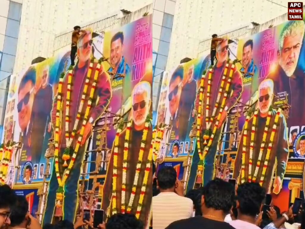 அம்பத்தூரில் அஜித் கட்டவுட்க்கு பீர் அபிஷேகம் - ரசிகர்களால் பரபரப்பு!