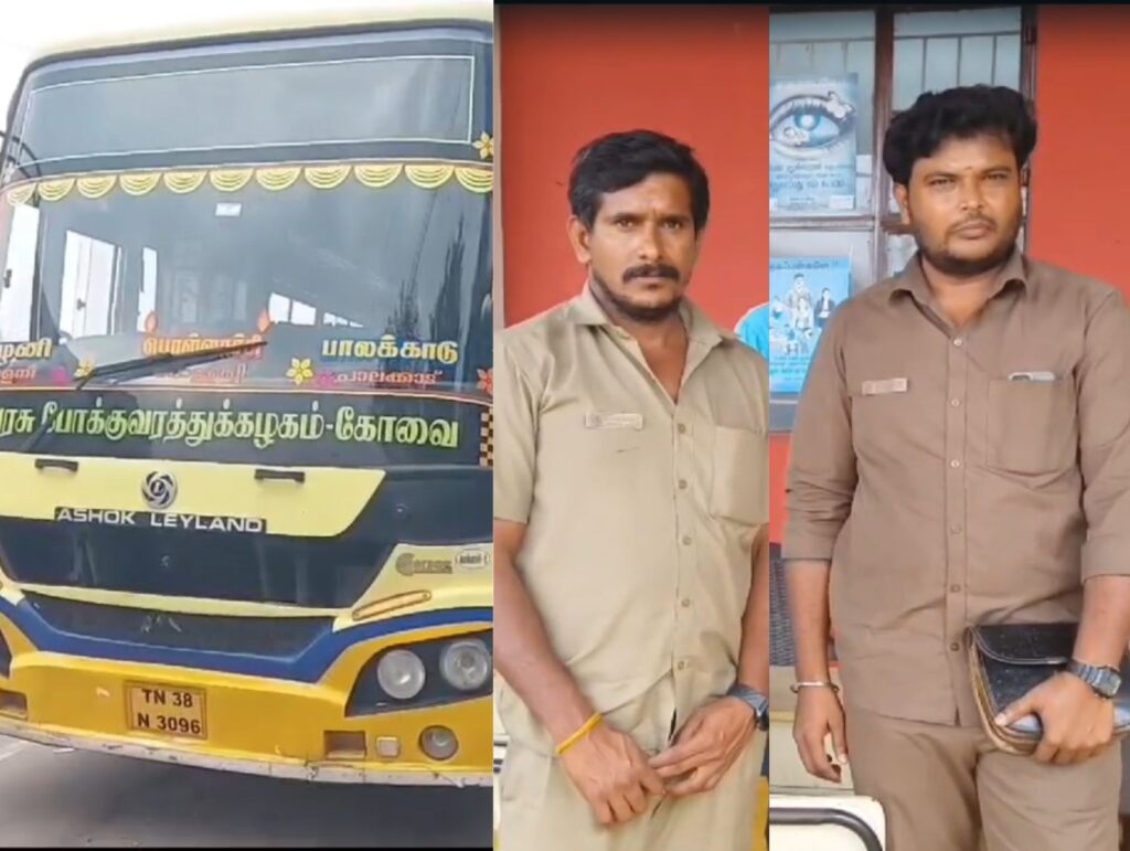 பொள்ளாச்சியில் அரசு பேருந்தில் கஞ்சா கடத்தல் - 17 கிலோ 800 கிராம் கஞ்சா பறிமுதல்!