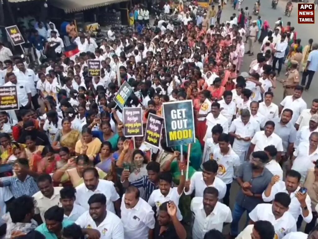 பிளாக் மெயில் செய்யும் பா.ஜ.க. அரசைக் கண்டித்து கருப்புக் கொடி ஆர்ப்பாட்டம் - மாணவர் இயக்கங்களின் கூட்டமைப்பு