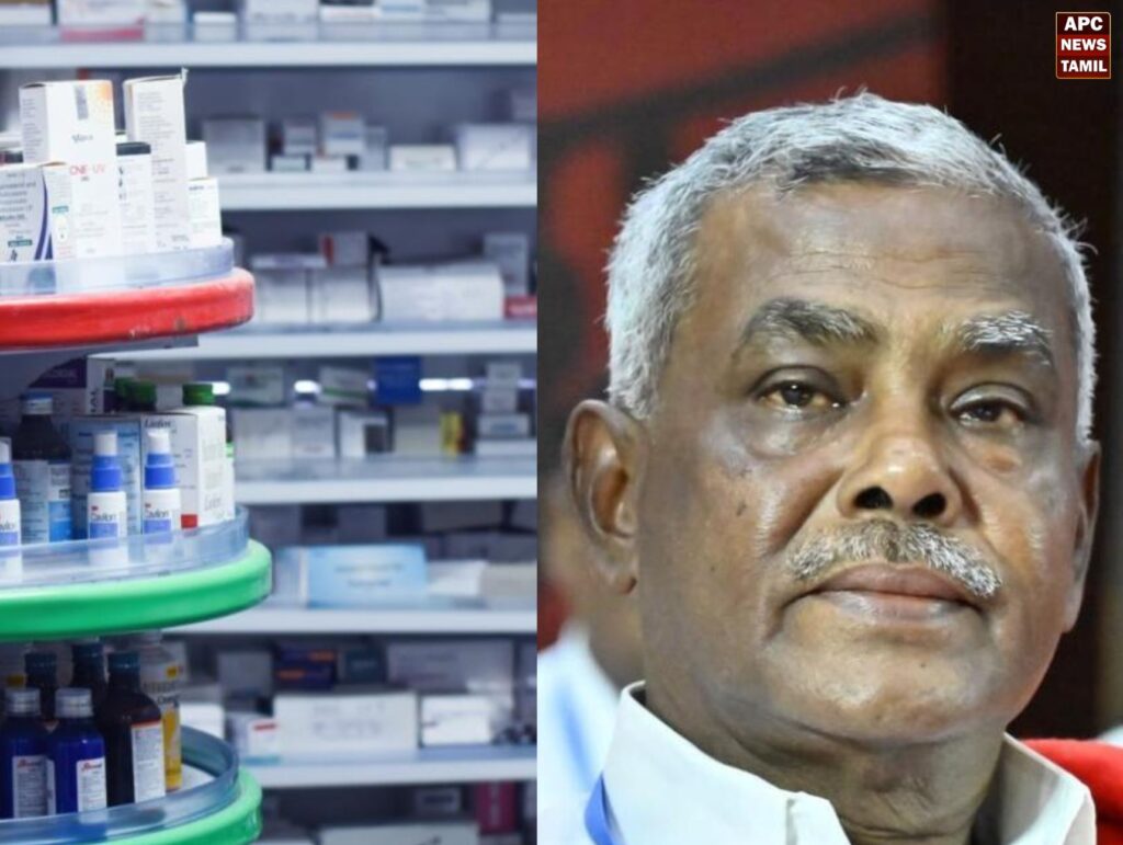 முதல்வர் மருந்தகங்கள் - மார்க்சிஸ்ட் கம்யூனிஸ்ட் கட்சி வரவேற்பு!