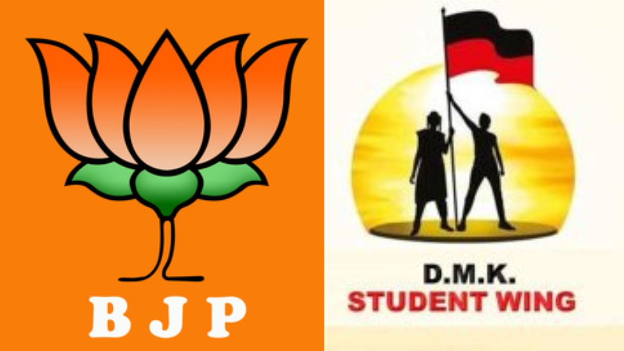 கல்வியில் காவியைப் புகுத்தும் பாஜக அரசு - திமுக மாணவர் அணி கண்டனம்..!