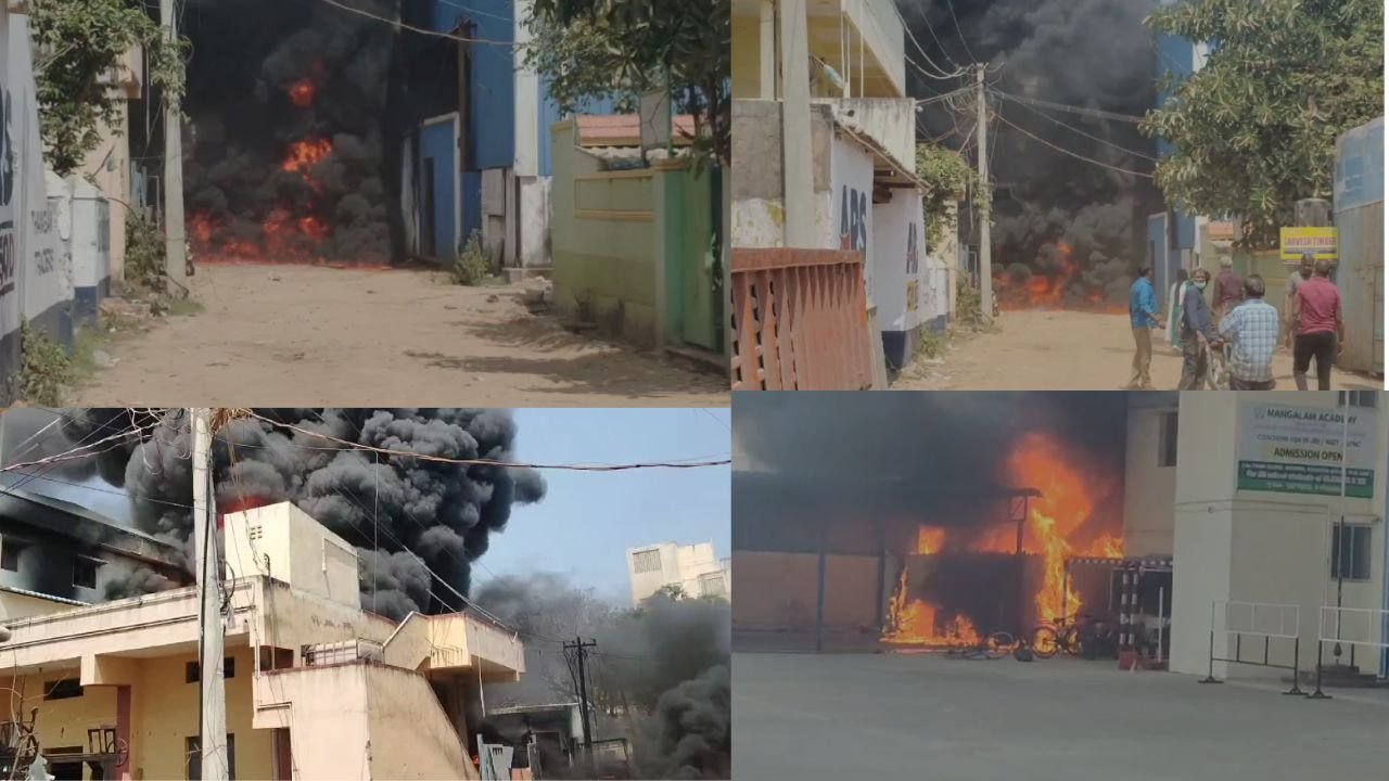 திருமுல்லைவாயிலில் தனியார் கம்பெனியில் பயங்கர தீவிபத்து