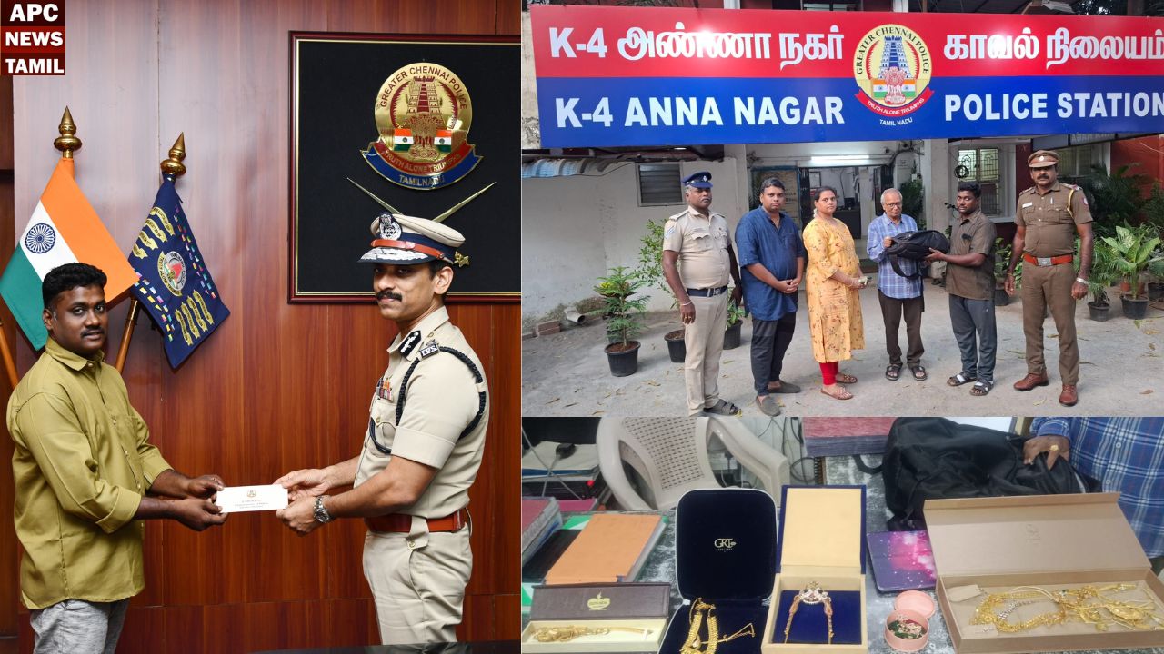 40 சவரன்: நகை ஆட்டோ ஓட்டுநரின் நேர்மை...  நேரில் அழைத்து பாராட்டிய காவல்துரை ஆணையர்..!