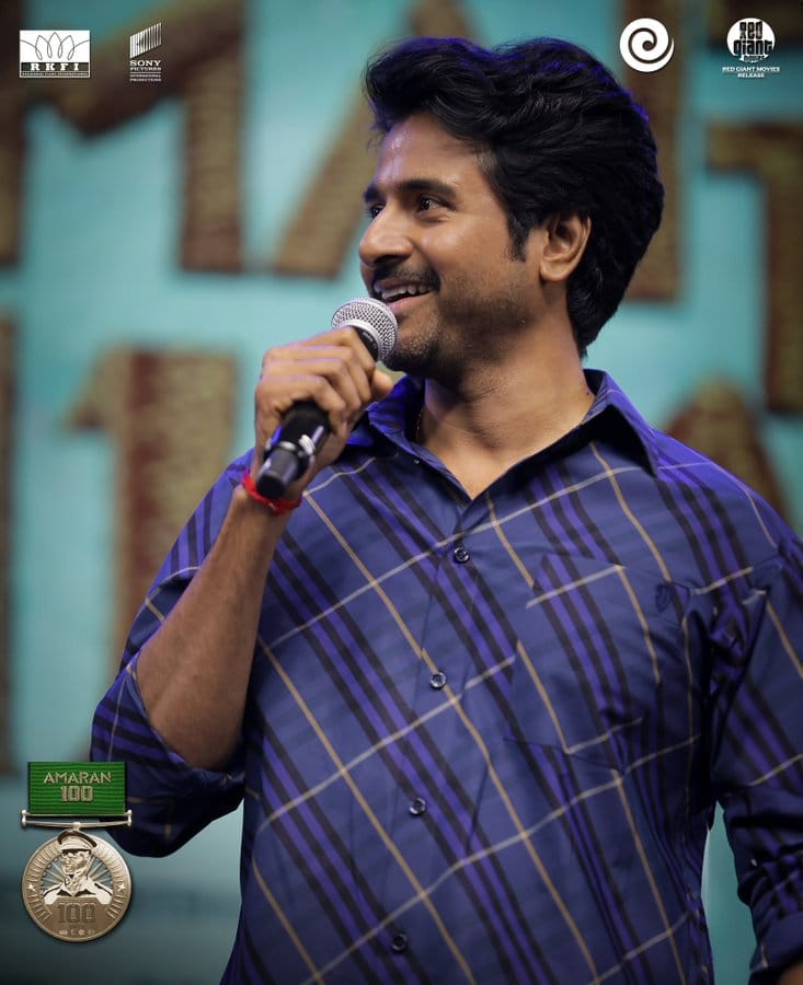 'அமரன் 100' வெற்றி விழா கொண்டாட்டம் தொடங்கியது!