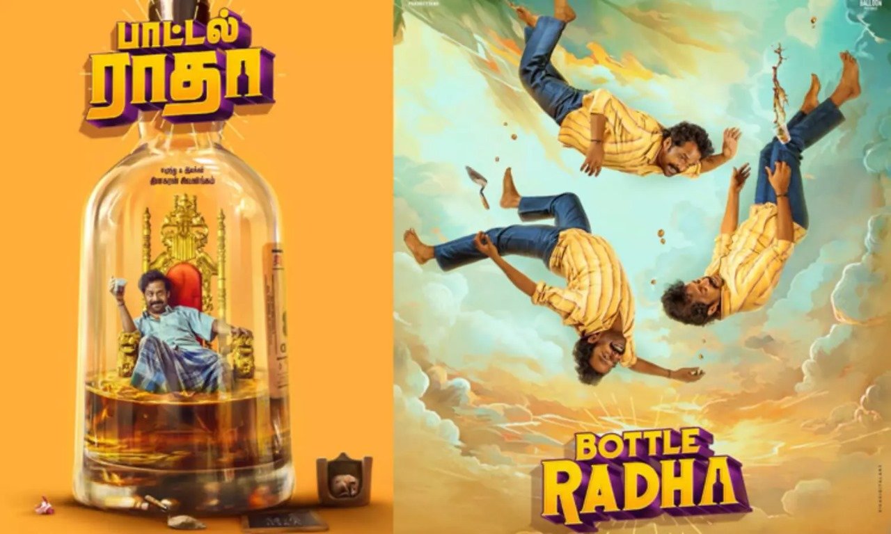 'பாட்டல் ராதா' படத்தின் ஓடிடி ரிலீஸ் தேதி அறிவிப்பு!