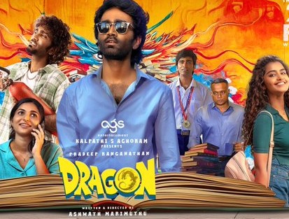 உலக அளவில் ரூ. 150 கோடியை தாண்டுமா 'டிராகன்' பட வசூல்?
