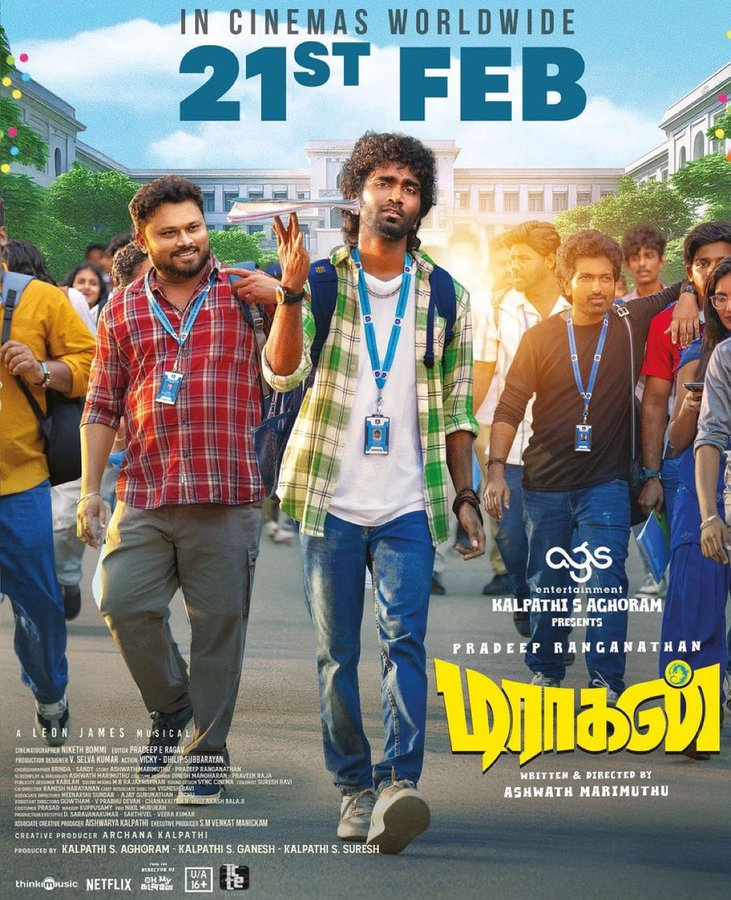 இது காதல் படமும் இல்லை... காலேஜ் படமும் இல்லை... 'டிராகன்' பட விழாவில் தயாரிப்பாளர் பேச்சு!