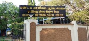 தென்மண்டல வானிலை ஆய்வு மையத்தின் தலைவராக முதல் பெண் அதிகாரி நியமனம்