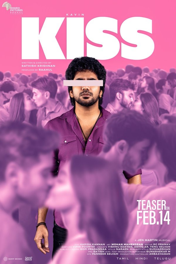 கவின் நடிக்கும் புதிய படம்....போஸ்டருடன் வெளியான டைட்டில்!