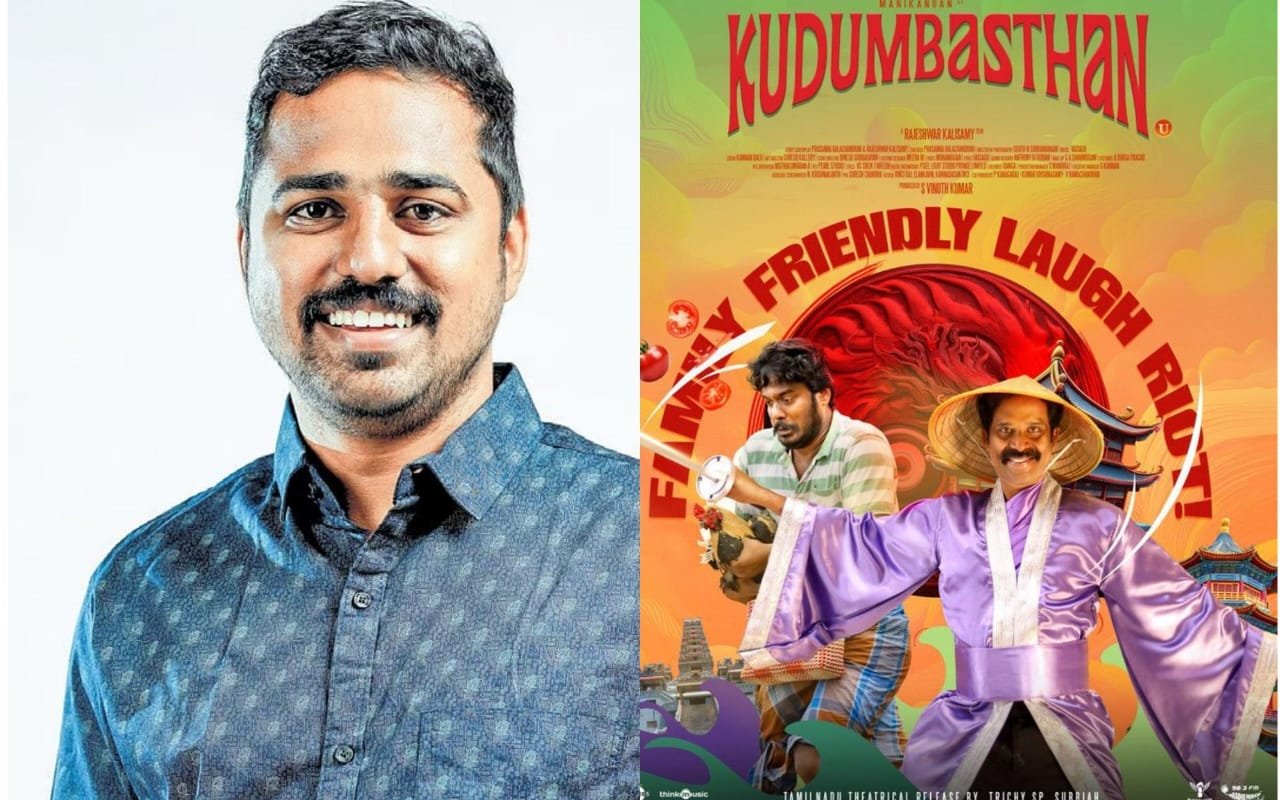 குடும்பஸ்தன் பட இயக்குனரின் அடுத்த படம்...... விரைவில் வெளியாகும் அறிவிப்பு!