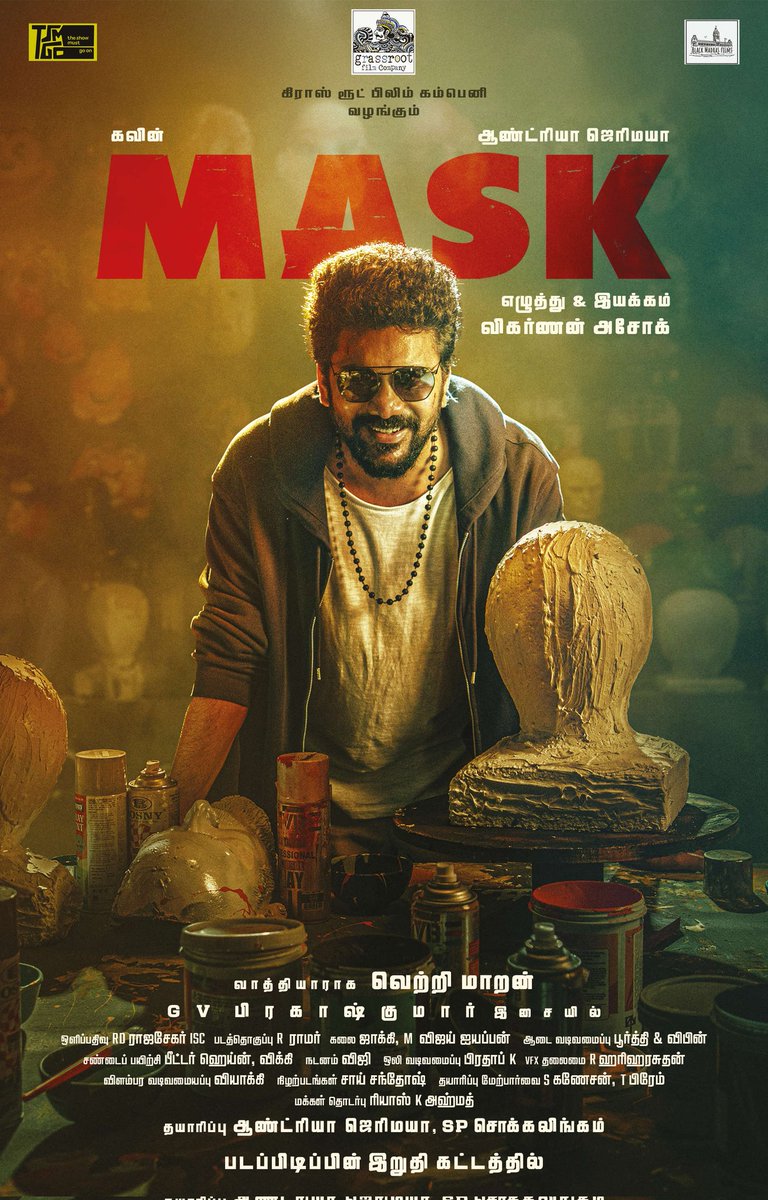 கவின், ஆண்ட்ரியா நடிக்கும் 'மாஸ்க்'.... ஃபர்ஸ்ட் லுக் போஸ்டர் வெளியீடு!