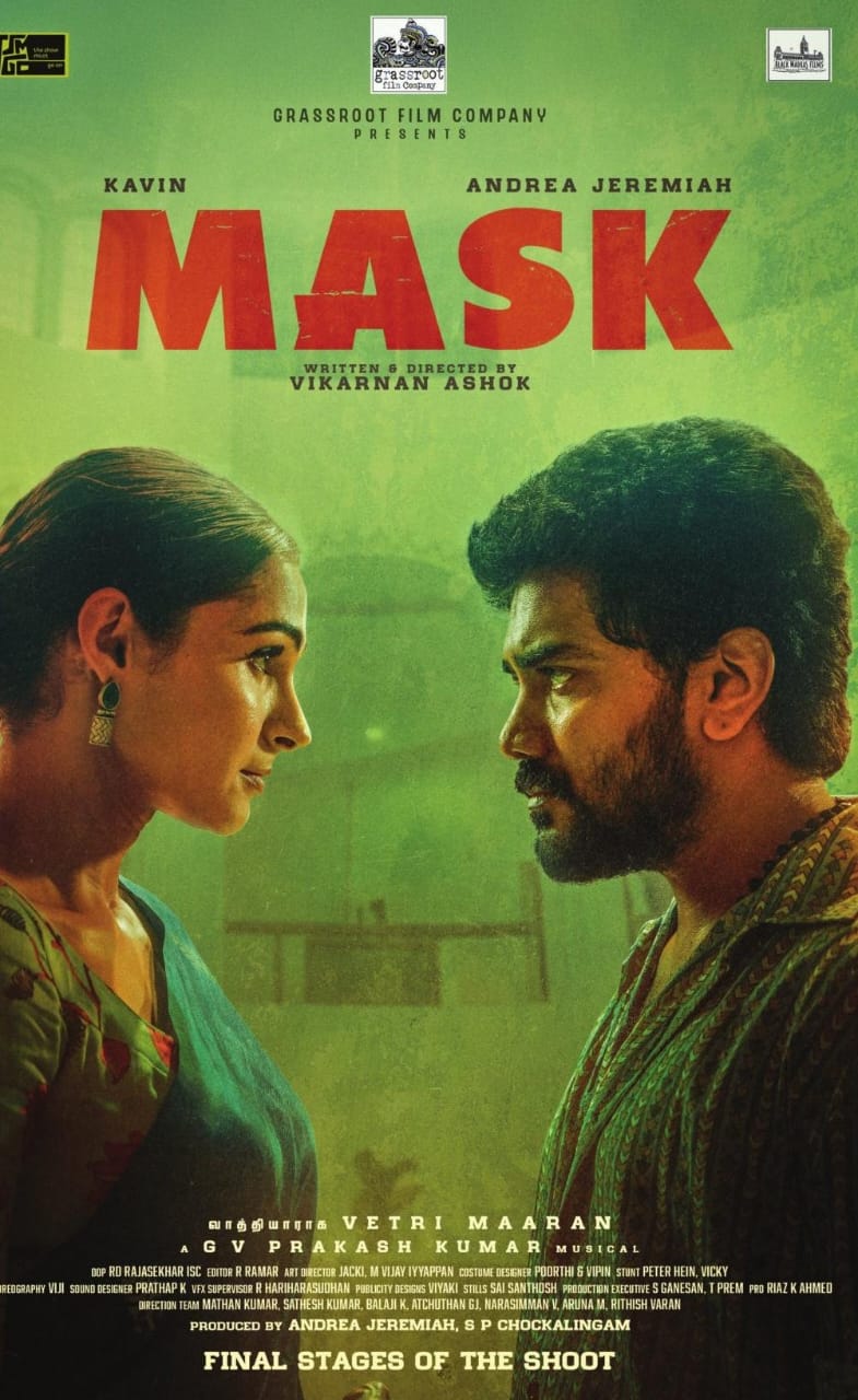ரிலீஸுக்கு தயாராகும் கவினின் 'மாஸ்க்'.... எதிர்பார்ப்பில் ரசிகர்கள்!