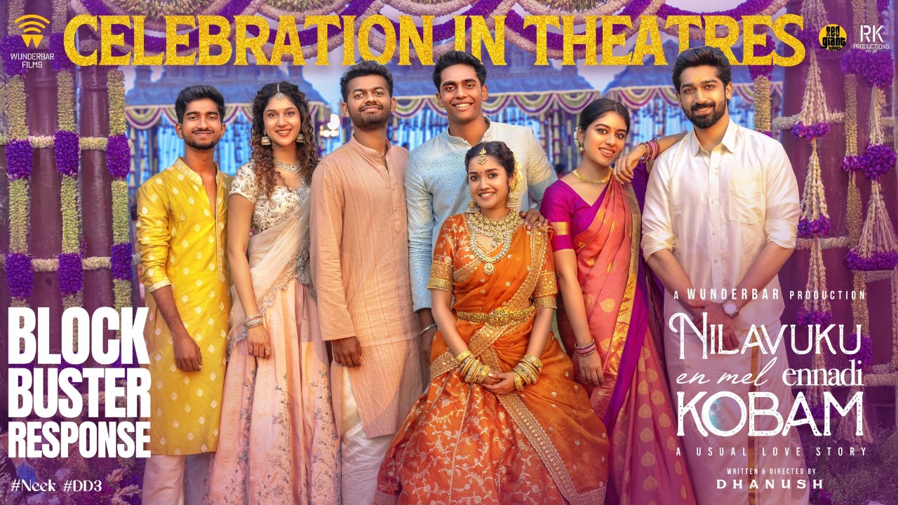 குட்டி தனுஷால் பெரிய தனுஷுக்கு வந்த சோதனை .... 'நிலவுக்கு என் மேல் என்னடி கோபம்' முதல் நாள் வசூல் குறித்த அப்டேட்!