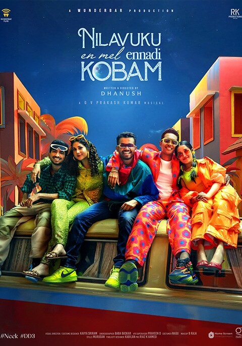 தனுஷுடன் சூப்பராக நடனமாடிய சரண்யா பொன்வண்ணன்..... வைரலாகும் வீடியோ!