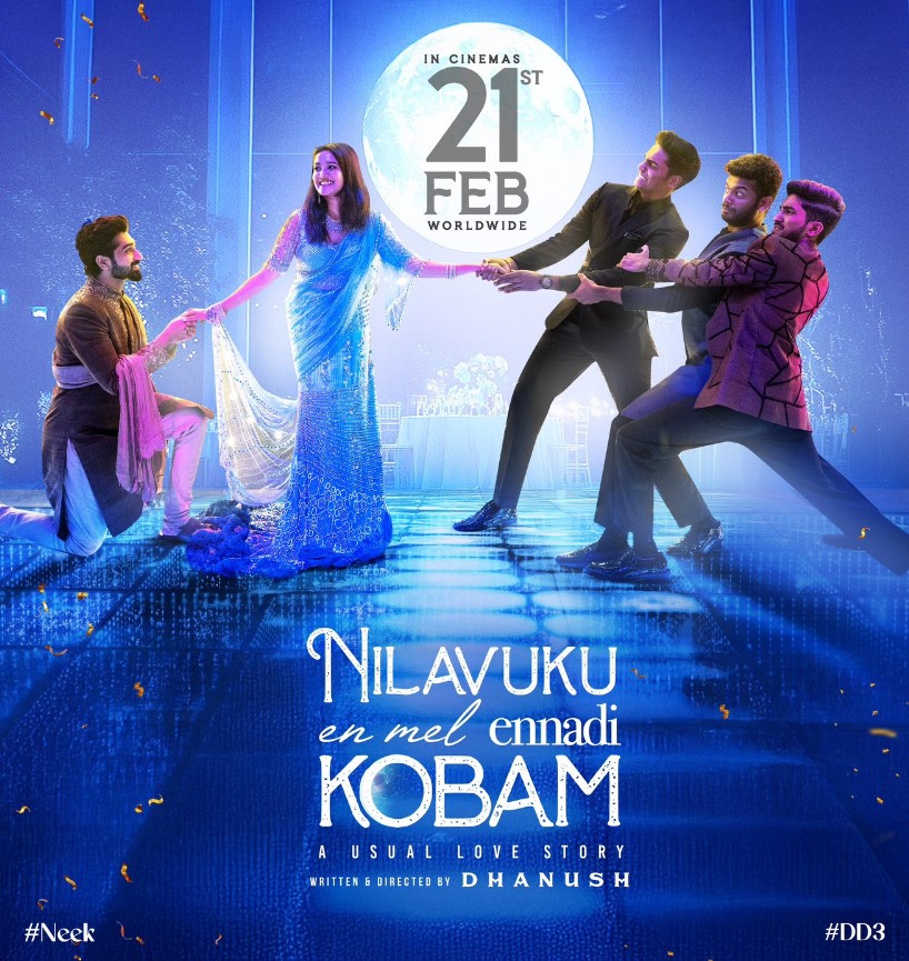 'நிலவுக்கு என் மேல் என்னடி கோபம்' படத்தில் சஸ்பென்ஸ் கேமியோ.... யார் அந்த நடிகர்?