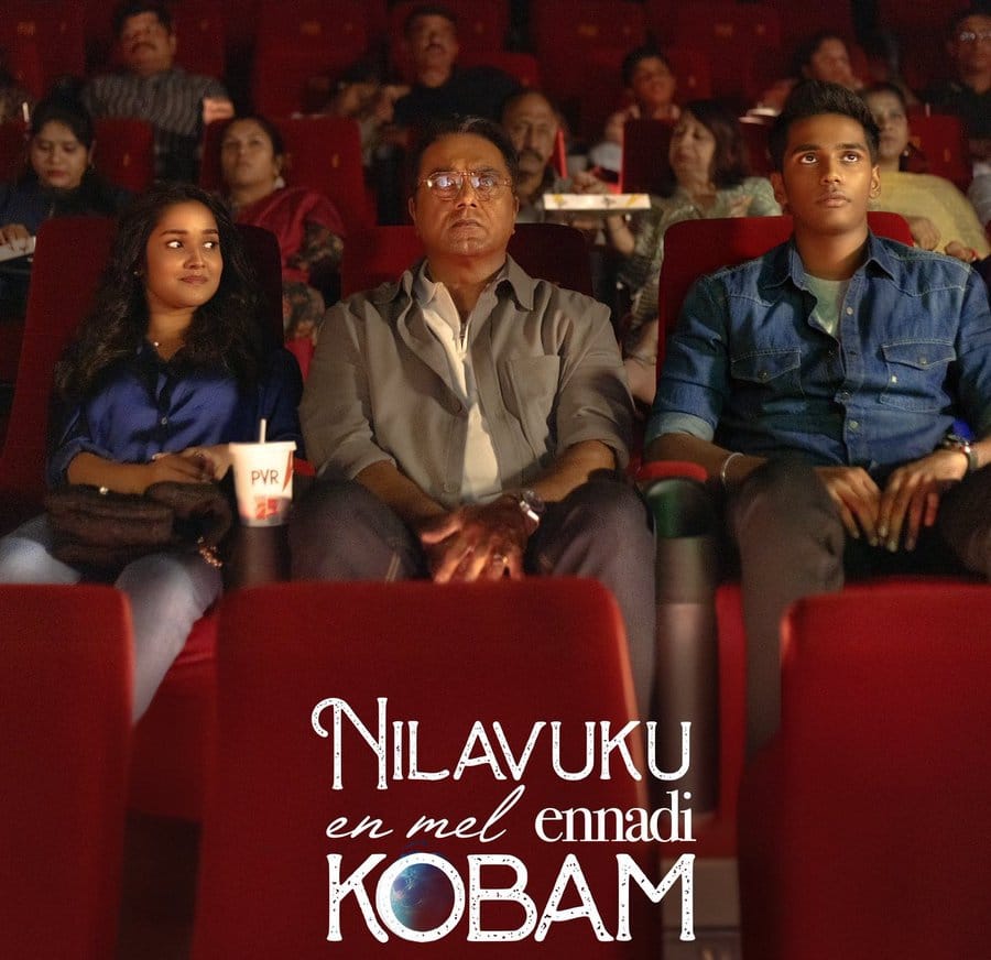 'நிலவுக்கு என் மேல் என்னடி கோபம்' படத்தில் சஸ்பென்ஸ் கேமியோ.... யார் அந்த நடிகர்?