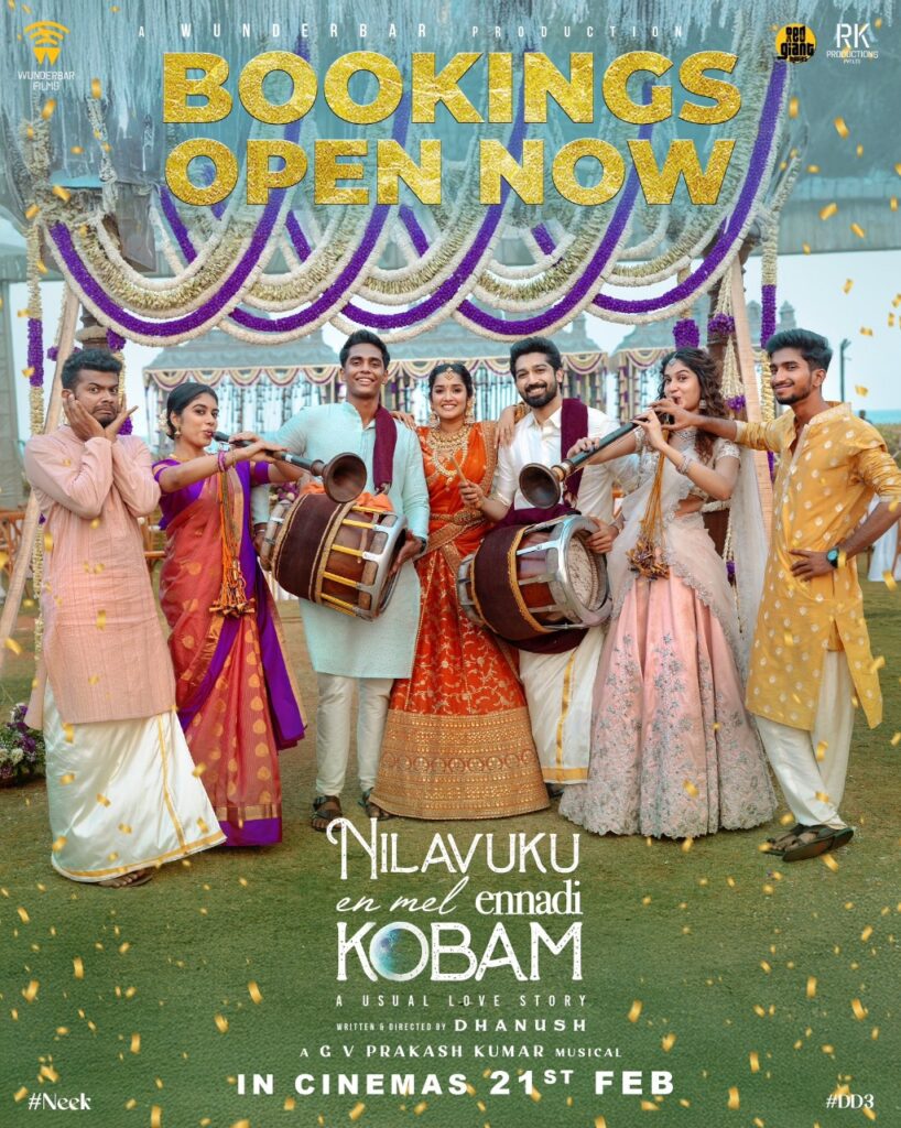 தனுஷின் 'நிலவுக்கு என் மேல் என்னடி கோபம்' படம் குறித்து விமர்சனம் பகிர்ந்த பிரபல இயக்குனர்!