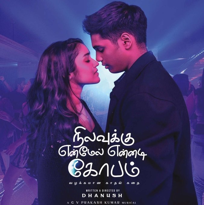 அந்த ஃபீலிங் என்னன்னு எனக்கு நல்லா தெரியும்.... 'நிலவுக்கு என் மேல் என்னடி கோபம்' குறித்து வீடியோ வெளியிட்ட தனுஷ்!