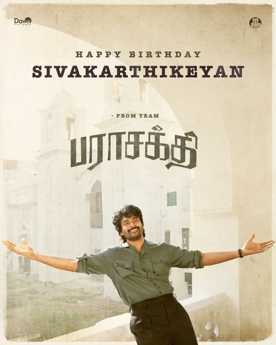 படப்பிடிப்பு தளத்தில் பிறந்தநாள் கொண்டாடிய SK.... புகைப்படங்களை வெளியிட்ட 'பராசக்தி' படக்குழு!