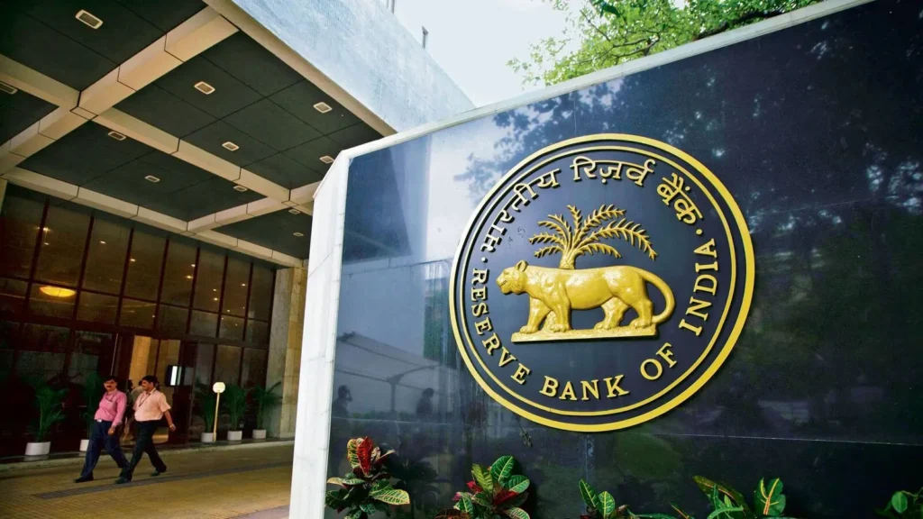 RBI - ரிசர்வ் வங்கி