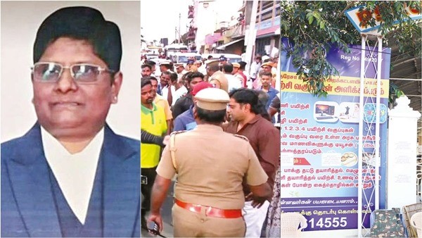 சேலம் அன்னை தெரசா அறக்கட்டளை வழக்கு… 3 பேர் ஜாமீன் மனு… டான்பிட்  நீதிமன்றம் ஒத்திவைப்பு!