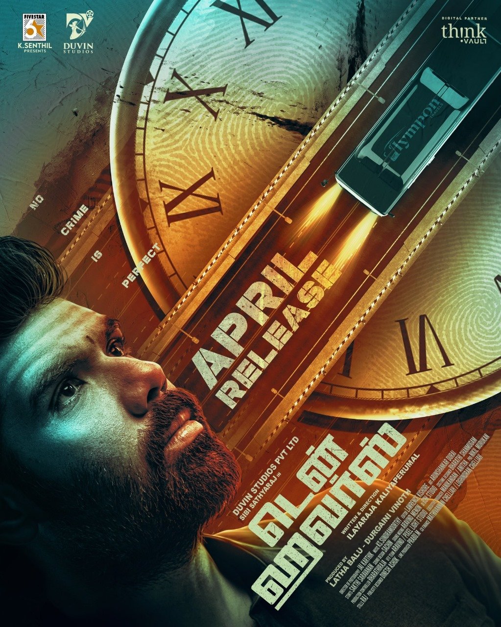 தள்ளிப்போன சிபி சத்யராஜின் 'டென் ஹவர்ஸ்'..... ரிலீஸ் குறித்த புதிய தகவல்!