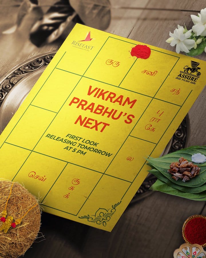 நடிகர் விக்ரம் பிரபுவின் அடுத்த படம்..... நாளை வெளியாகும் ஃபர்ஸ்ட் லுக்!