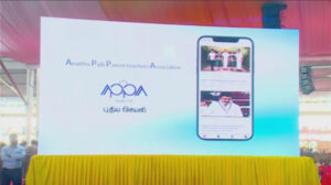 ‘APPA’... புதிய செயலியை அறிமுகம் செய்த முதல்வர் மு.க.ஸ்டாலின்..!