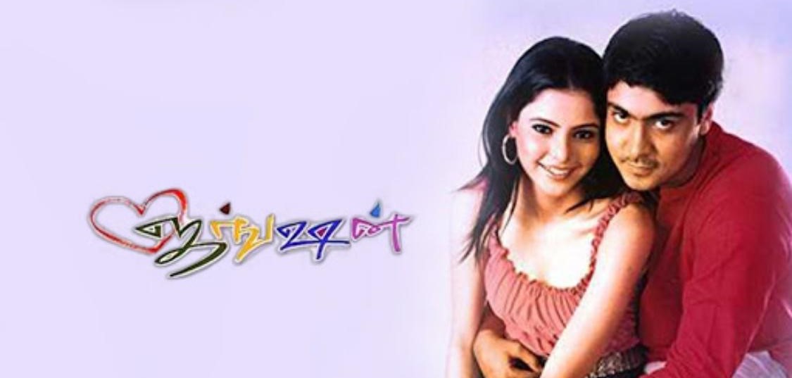 மருத்துவ சிகிச்சைக்காக நிதி உதவி கேட்ட தனுஷ் பட நடிகர்!