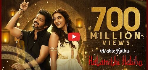 யூடியூபில் சம்பவம் செய்த விஜயின் 'அரபிக் குத்து' பாடல்!