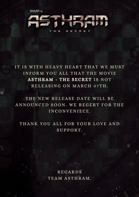 பலமுறை தள்ளிப்போகும் 'அஸ்திரம்' பட ரிலீஸ்.... கடுப்பாகும் ரசிகர்கள்!