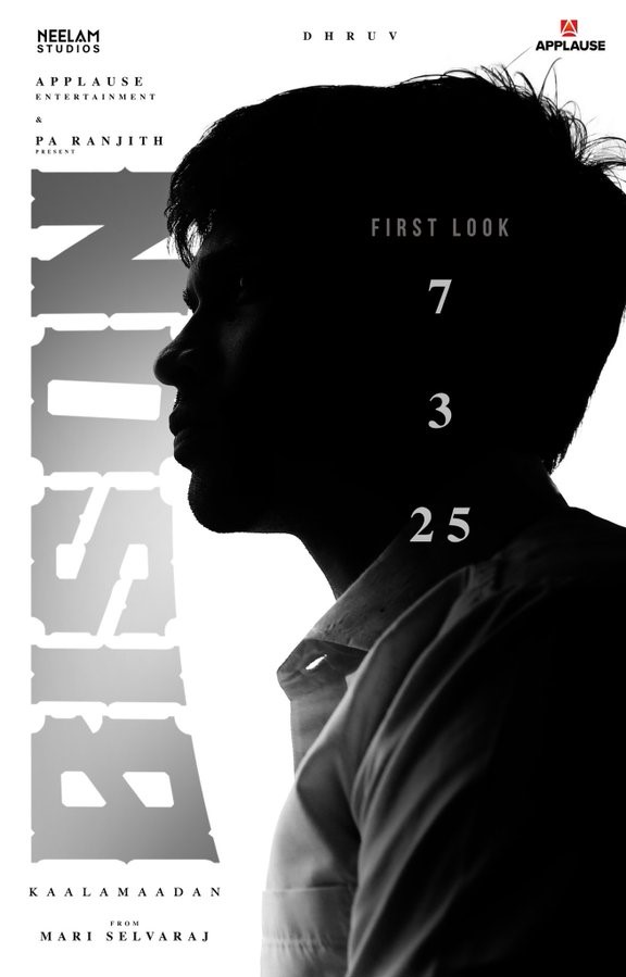 மாரி செல்வராஜ் இயக்கத்தில் துருவ் விக்ரம் நடிக்கும் 'பைசன்'.... ஃபர்ஸ்ட் லுக் குறித்த அறிவிப்பு!