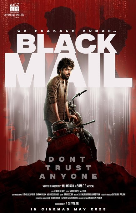 யாரையும் நம்பாதே..... ஜி.வி. பிரகாஷின் 'பிளாக்மெயில்' பட ஃபர்ஸ்ட் லுக் வெளியீடு!