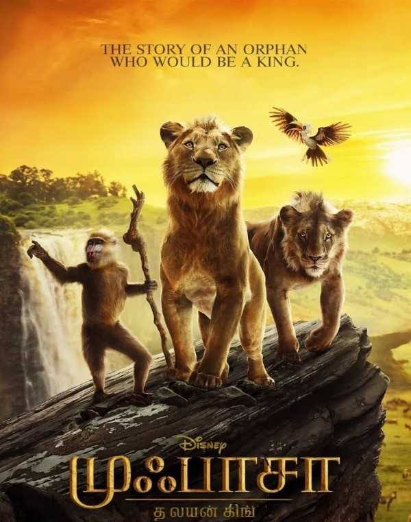 நாளை ஓடிடிக்கு வரும் 'முஃபாசா தி லயன் கிங்'!