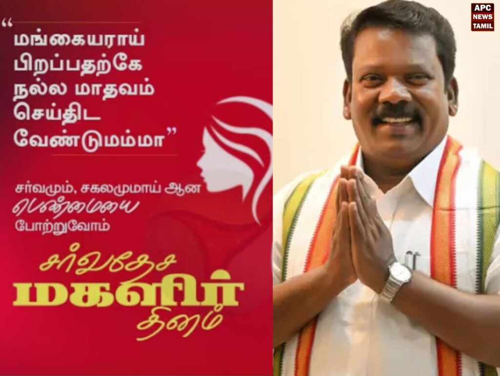 பெண்களை பெரும் பதவியில் அமர்த்தியதே காங்கிரஸின் பெருமை - செல்வப்பருந்தகை மகளிர் தின வாழ்த்து