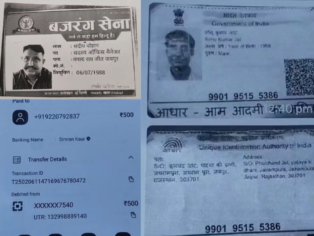 யூட்யூபில் பார்த்து மாடுகளை வாங்க ஆர்டர் : ஆன்லைனில் பணம் செலுத்தி ஏமாந்த விவசாயி..!