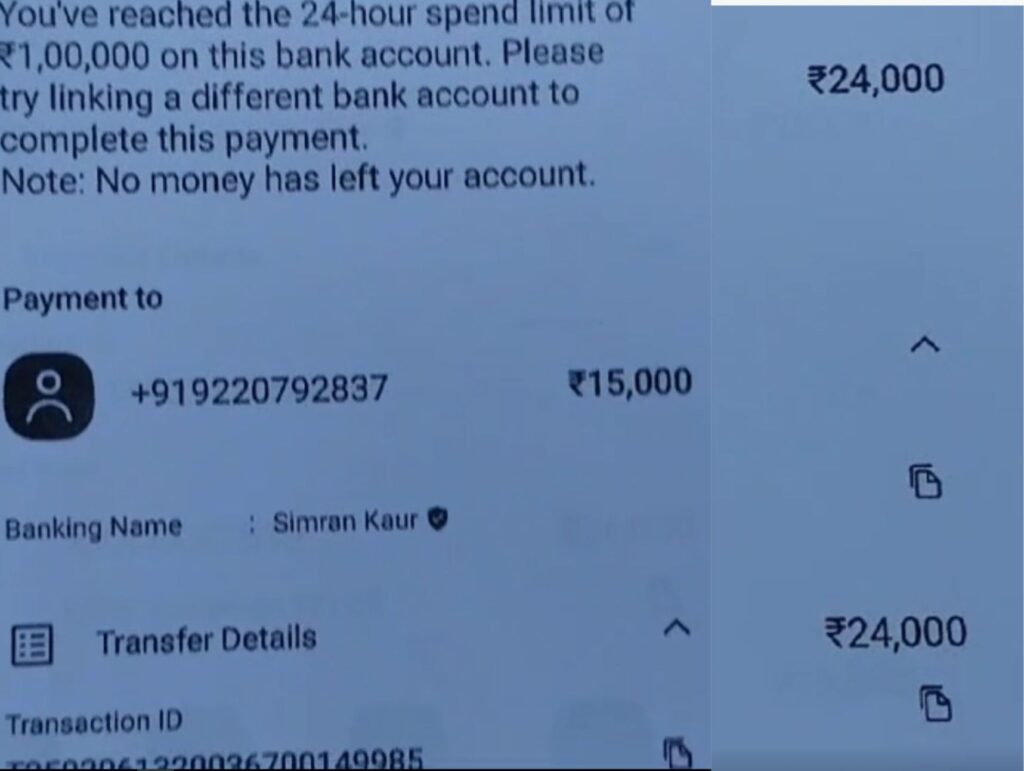 யூட்யூபில் பார்த்து மாடுகளை வாங்க ஆர்டர் : ஆன்லைனில் பணம் செலுத்தி ஏமாந்த விவசாயி..!