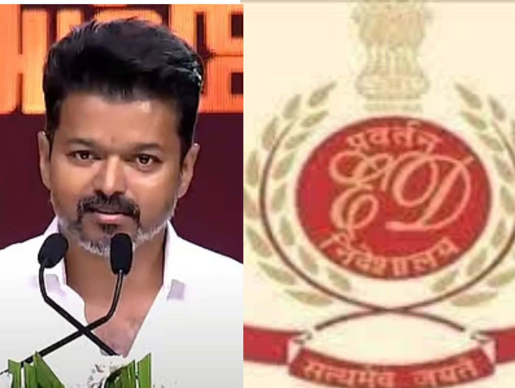 நீதிமன்றத்தால் தண்டனைக்கு உள்ளான குற்றவாளி தானே விஜய்..? ED ரெய்டில் தவெக நாடகம்..!