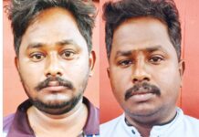 கோவையில் ஆன்லைன் மோசடி: இரண்டு பேர் கைது - ரூபாய் 15 லட்சம் பறிமுதல்
