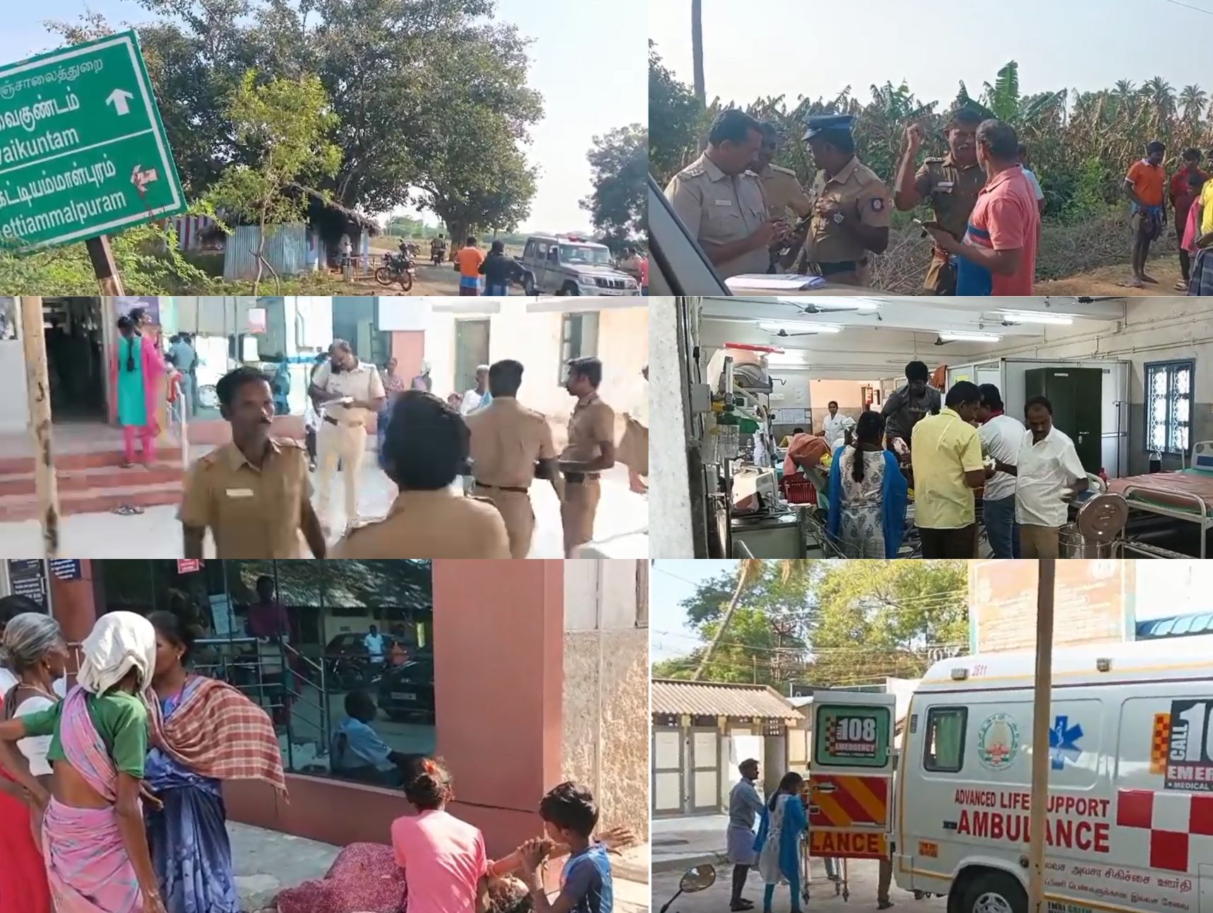 11ம் வகுப்பு பள்ளி மாணவனுக்கு அரிவாள் வெட்டு - மர்ம நபர்களுக்கு போலீசார் வலைவீச்சு
