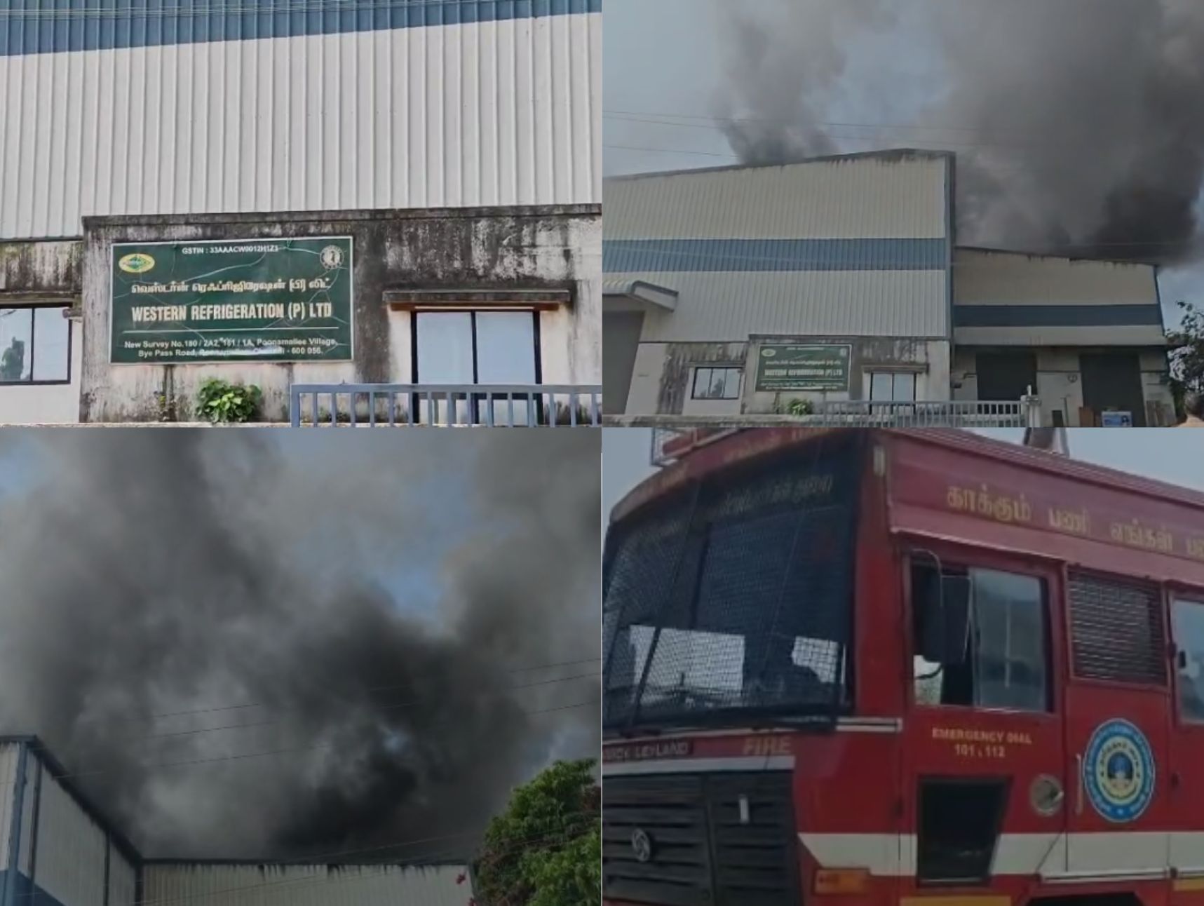 நெடுஞ்சாலையில்  குடோனில் ஏற்பட்ட தீ விபத்தால் பரபரப்பு