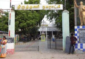 புதிய நாளங்காடிக்கு 'பெருந்தலைவர் காமராஜர்' பெயர்: திருவள்ளூர் நகராட்சி அறிவிப்பு