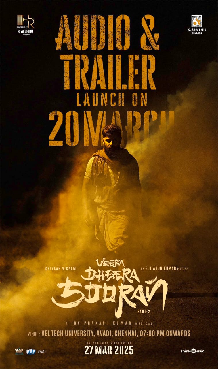 'வீர தீர சூரன்' படத்தின் இசை வெளியீட்டு விழா குறித்த அதிகாரப்பூர்வ அறிவிப்பு!