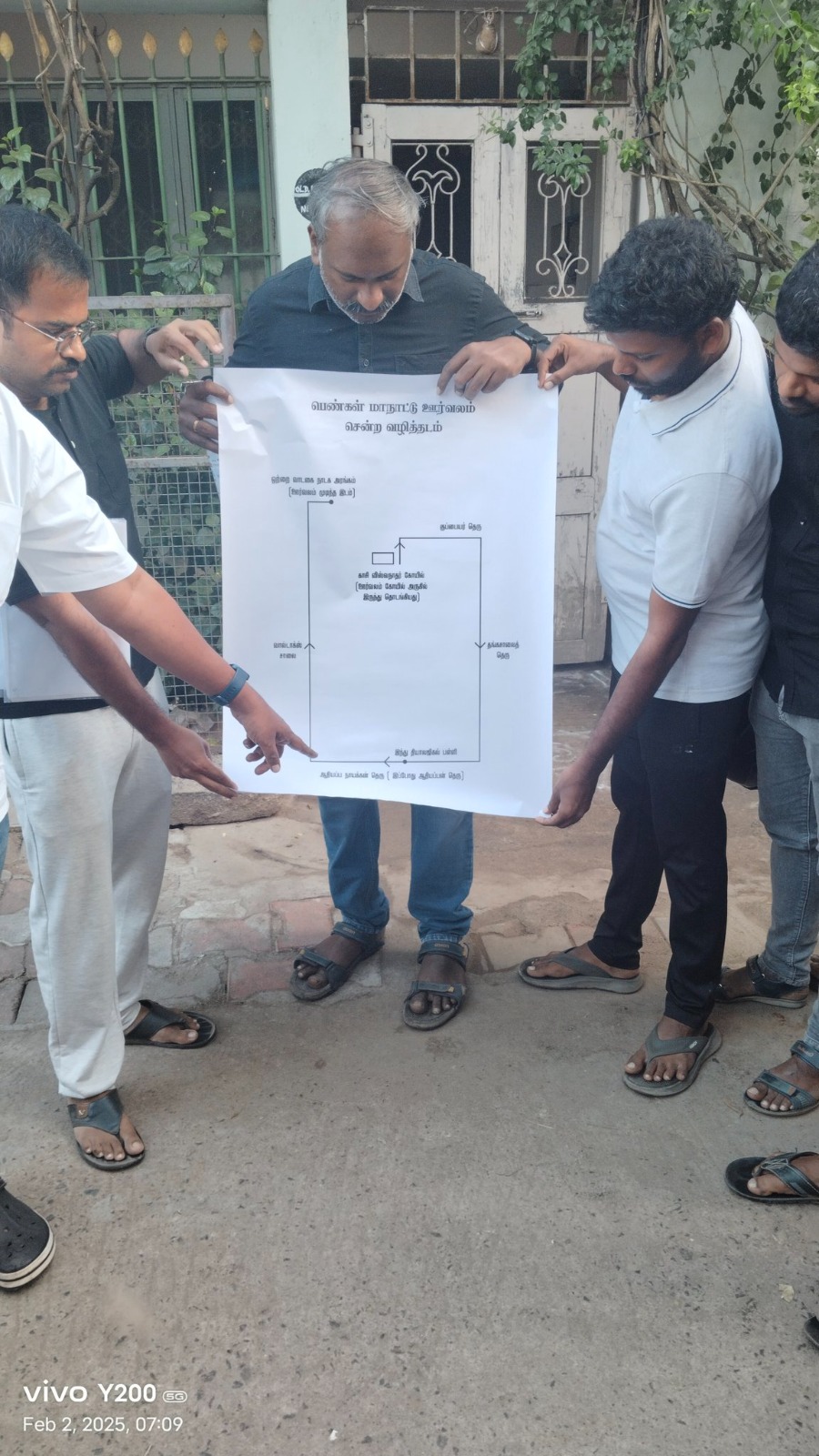 திராவிட வரலாற்றுத் தடத்தில்...