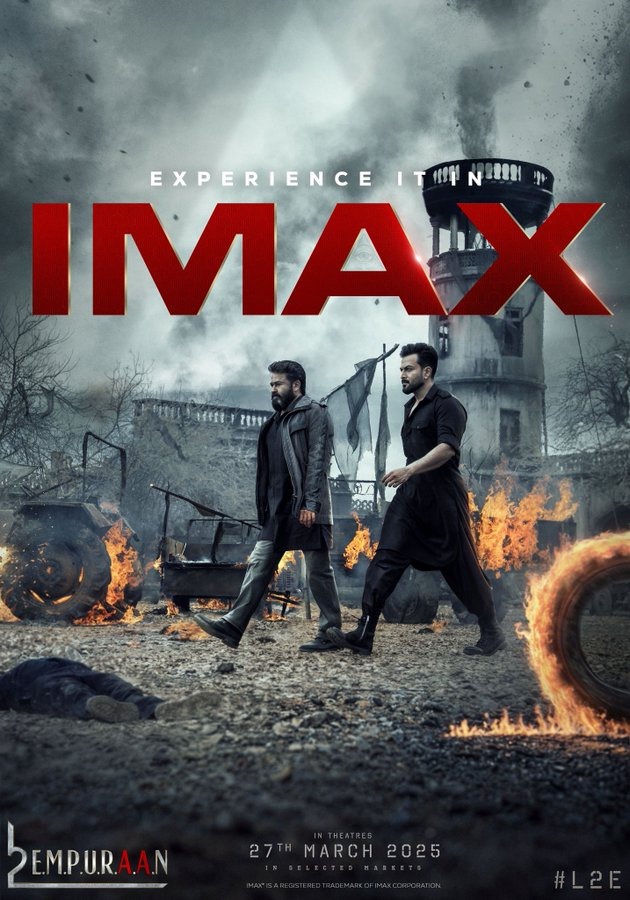 'எம்புரான்' படத்தில் கேமியோ.... யார் அந்த நடிகர்?