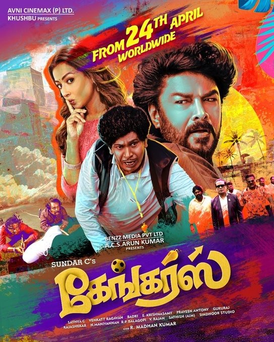கதையே இல்லனாலும் அவருடன் நடிப்பேன்.... நடிகை கேத்தரின் தெரசா பேட்டி!