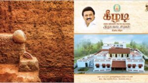 பெரியாரும் தமிழ்த் தேசியமும்