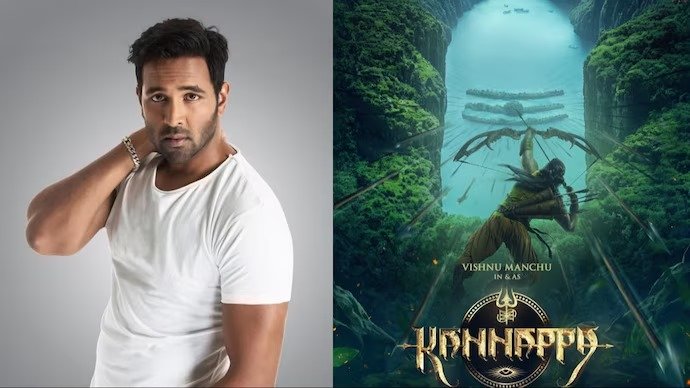 நட்சத்திர பட்டாளங்கள் நடித்துள்ள 'கண்ணப்பா'..... கவனம் ஈர்க்கும் டீசர்!